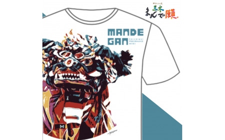 獅子たちの里三木まんで願。Tシャツ(獅子Tシャツ/ホワイト:Mサイズ) | 夏服 半袖 Tシャツ 白 ホワイト おしゃれ かっこいい イベント 地域応援 獅子舞 お祭り Mサイズ 香川県 三木町 |_mk158-005