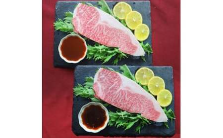 A4,A5等級 黒毛和牛 霜降りロース ステーキ2枚セット [味噌&醤油食べ比べ]総重量460g_mk146-100