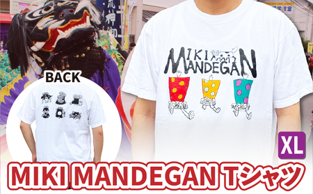 MIKI MANDEGAN Tシャツ(XLサイズ) | 夏服 半袖 Tシャツ ロゴ 柄 シンプル イベント 地域の祭り 地域応援 獅子舞 お祭り XLサイズ 香川県 三木町 |_mk158-010-04