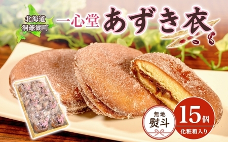 nl S  15 aَq َqَq  fU[g XC[c aXC[c kCY   Â  i v[g yY   kC 