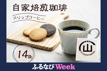 yӂȂWEEKΏہz hbvR[q[ 14 ݕ  hbvobO R[q[ hbvR[q[    ItBX Lv AEghA JtF Mtg y