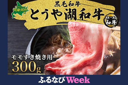 yӂȂWEEKΏہzkC ƂΘa  Ăp 300g јa јa ~  a Y A4N ̘a uh  Ԑg Â Ă ƂΔ_Ƌg 