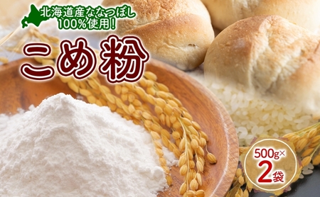 ĕ 500g×2 ȂȂڂ 100%gp _ 邿 ߕ   R  Y  p pX^ XC[c َq Oet[ R_ kC Β