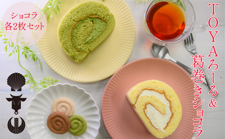 TOYA[違VR̃Zbg XC[c [P[L َq ĉَq `R[g