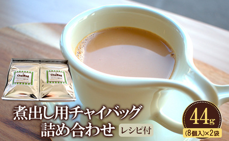 Ϗop`CobO@ACX`C܂I 44g(8)×2܁@Vst