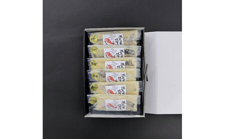 讃岐白味噌の漬け魚セット(鰆2切、真鯛2切、まながつお2切)