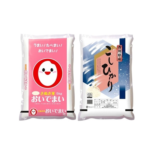 香川のお米 おいでまい・コシヒカリ 食べ比べ 各5kg お米 米 コメ 精米 白米 おいでまい コシヒカリ こしひかり 香川 香川県
