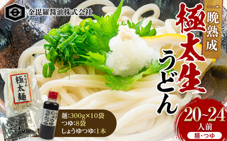 {ꂳʂǂӏnɑǂ ɑZbg ɑǂ300g×10܁A20ml×8A傤䂤ǂ200l 1{ F5J-160
