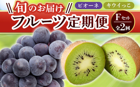 yt[c 2z sLECX^[gt FZbg sI[l 1.2kg LEC 1.8kg Ԃǂ LEC LECt[c { ʕ Y 쌧 t[c F5J-784