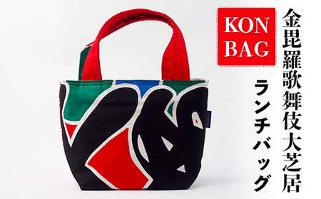 KONBAG `obO ΂  Jo ]̂ ̕ Ԃ JuL ŋ  ̂ڂ  Օ F5J-806