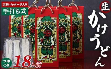 VpbP[W yǂ18lOz ǂ  ˗ Hi Hi F5J-967