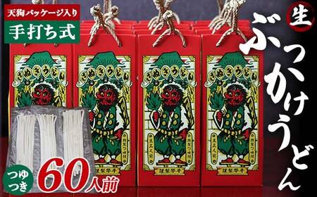 VpbP[W yԂǂ60lOz ǂ  ˗ Hi Hi F5J-971