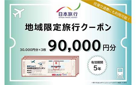 쌧Օ {s n藷sN[| 90,000~ `Pbg s h ze ό s s ʔ ̌ h ċx ~x Ƒs ЂƂ Jbv vw eq gxN[|