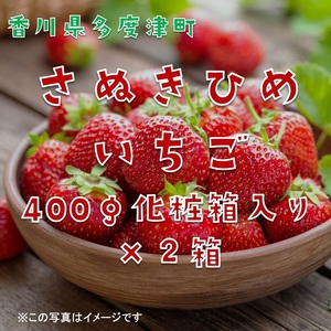 쌧IWii ʂЂ߂ 400gϔ(12`18)×2yߘa8N2{蔭zyB-49z