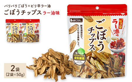 ڂ`bvX[ (2×50g) ppڂ [ sh ؃`bvX ڂ   S{E  ₳ ܂  ƈ  َq  XibN َq Zbg 