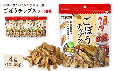 ڂ`bvX[ (4×50g) ppڂ [ sh ؃`bvX ڂ   S{E  ₳ ܂  ƈ  َq  XibN َq Zbg 