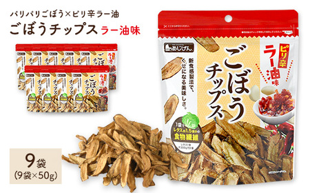 ڂ`bvX[ (9×50g) ppڂ [ sh ؃`bvX ڂ   S{E  ₳ ܂  ƈ  َq  XibN َq Zbg 