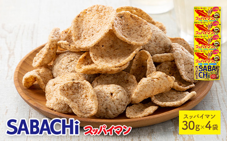 スッパイマンサバチ (4袋×30g) サバチ さば 70% チップス スッパイマン おやつ 梅味 DHA EPA カルシウム 鯖 お菓子 おかし スナック 常温 常温保存 [man288-B][味源]