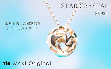 スタークリスタル SV925 ネックレス ジュエリー ギフト プレゼント アクセサリー[MO0061]