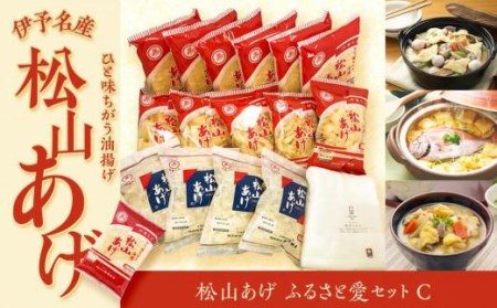 [フェイスタオル付]松山 油揚げ 詰め合わせ 30袋 小分け 油あげ あぶらあげ 揚げ あげ 料理 調理 煮物 味噌汁 ごはん ご飯 お取り寄せ グルメ 人気 おすすめ ギフト 父の日 愛媛県 松山市[HN003_x]