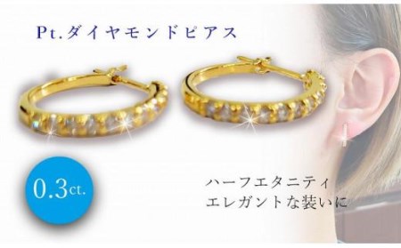 K18ダイヤ0.30ct ハーフエタニティ フープ ピアス | ピアス K18 ピアス ジュエリー ピアス アクセサリー ピアス ジュエリー フープピアス K18 母の日 記念日 プレゼント [JP037_x01][JP037_x01]