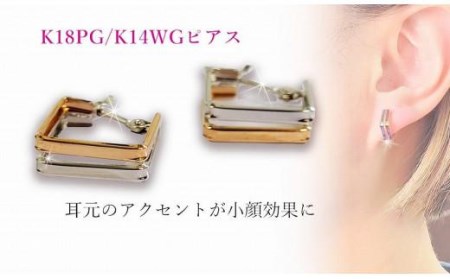 K18ピンクゴールド|K14ホワイトゴールド ピアス アクセサリー ピアス ジュエリー アクセサリー ジュエリー ピアス[JP040_x][JP040_x]