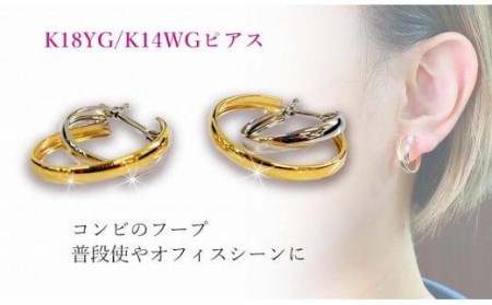 K18イエローゴールド | ピアス プラチナ ピアス ジュエリー ピアス アクセサリー ピアス ジュエリー フープピアス プラチナ 母の日 記念日 プレゼント [JP0421_x01][JP0421_x01]