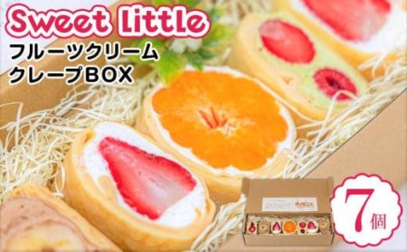 Sweet little(フルーツクリームクレープBOX)7個入 クレープ レジャー 手作り おすすめ 人気 ギフト セット 愛媛県 松山市[LF005_x]