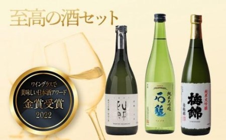 愛媛県 酒の返礼品 検索結果 | ふるさと納税サイト「ふるなび」