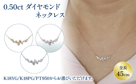 ダイヤ 複数石 ネックレス K18 イエローゴールド | ネックレス ダイヤモンド ネックレス ジュエリー ネックレス アクセサリーネックレス 母の日 記念日 プレゼント [JP1091_x][JP1091_x]