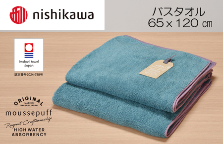 (今治タオルブランド認定)nishikawa/西川×今治 ムースパフ バスタオル1枚(ライトブルー)MF3001[I001970BT1LB]