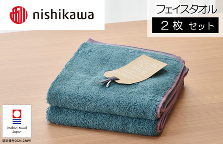 (今治タオルブランド認定)nishikawa/西川×今治 ムースパフ フェイスタオル2枚セット(ライトブルー)MF3001[I001970FT2LB]