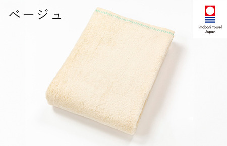 （今治タオルブランド認定）わた媛 バスタオル 1枚 ベージュ 今治タオル [I002390BT1BE]