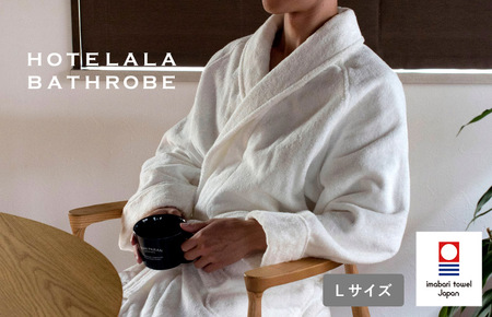 (今治タオルブランド認定)HOTELALAバスローブ Lサイズ(オフホワイト)今治タオル バスローブ[I003450LOW]