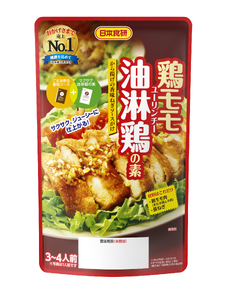 鶏モモ油淋鶏の素(3〜4人前/袋)120g/袋×12パック[V002840YU12]
