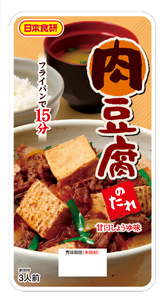 肉豆腐のたれ(甘口しょうゆ味)160g/袋×12パック(3人前/袋)[V002860NDO12]