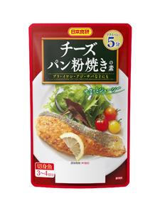お魚のチーズパン粉焼きの素(3〜4人前/袋)45g/袋×12パック[V002870CH12]