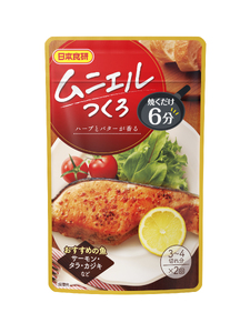 ムニエルつくろ(3〜4人前×2回分/袋)70g/袋×12パック[V002870ME12]