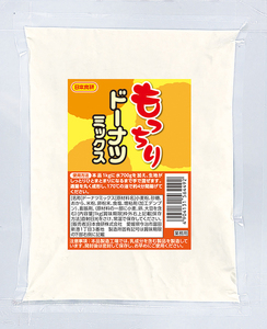 もっちりドーナツボールミックス 1kg[V002890MO]
