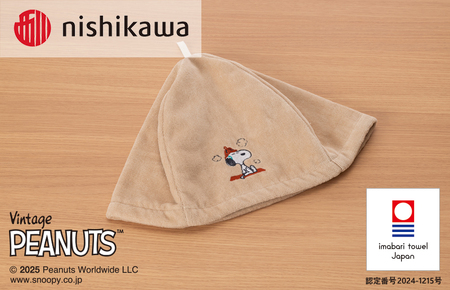（今治タオルブランド認定）スヌーピーピーナッツ サウナハット 1枚（ベージュ）PN4674【I003760SAH1BE】