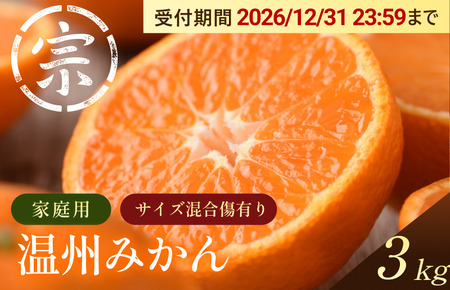 �y��s�\��z���B�݂���i�ƒ�p�j��3kg�yK003650K3�z