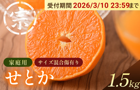 �y��s�\��z���Ƃ��i�ƒ�p�j��1.5kg�yK003570K1.5�z