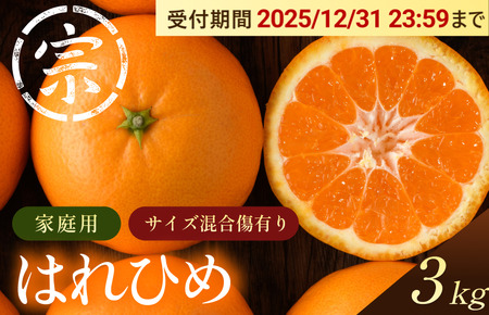 �y��s�\��z�͂�Ђ߁i�ƒ�p�j��3kg�yK003590K3�z