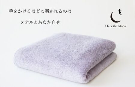 (今治タオルブランド認定)Over the Moon バスタオル1枚(グレー)[I004120BT1GY]