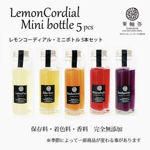 レモンコーディアル・ミニボトル5本セット [VB01330]