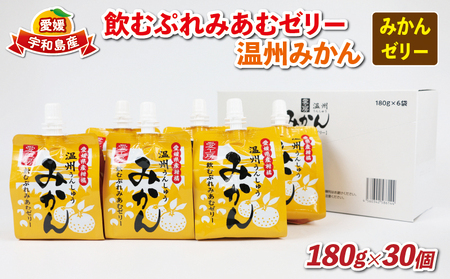 ＼10営業日以内発送／ みかんゼリー 飲むぷれみあむ ゼリー 温州みかん 180g × 30個 愛工房 飲むゼリー みかん mikan 蜜柑 柑橘 フルーツゼリー 果物ゼリー 果物 くだもの フルーツ 果汁 飲料 小分け パック 長期保存 備蓄 防災 産地直送 国産 愛媛 宇和島 みかんゼリー みかんゼリー みかんゼリー みかんゼリー みかんゼリー みかんゼリー みかんゼリー みかんゼリー みかんゼリー みかんゼリー みかんゼリー みかんゼリー みかんゼリー みかんゼリー みかんゼリー みかんゼリー みかんゼリー みかんゼリー みかんゼリー みかんゼリー みかんゼリー みかんゼリー みかんゼリー みかんゼリー みかんゼリー みかんゼリー みかんゼリー みかんゼリー みかんゼリー みかんゼリー みかんゼリー みかんゼリー みかんゼリー みかんゼリー みかんゼリー みかんゼリー みかんゼリー みかんゼリー みかんゼリー みかんゼリー みかんゼリー みかんゼリー みかんゼリー みかんゼリー みかんゼリー みかんゼリー みかんゼリー みかんゼリー みかんゼリー みかんゼリー みかんゼリー みかんゼリー みかんゼリー みかんゼリー みかんゼリー みかんゼリー みかんゼリー みかんゼリー みかんゼリー みかんゼリー みかんゼリー みかんゼリー みかんゼリー みかんゼリー みかんゼリー みかんゼリー みかんゼリー みかんゼリー みかんゼリー みかんゼリー みかんゼリー みかんゼリー みかんゼリー みかんゼリー みかんゼリー みかんゼリー みかんゼリー みかんゼリー みかんゼリー みかんゼリー みかんゼリー みかんゼリー みかんゼリー みかんゼリー みかんゼリー みかんゼリー みかんゼリー みかんゼリー みかんゼリー みかんゼリー みかんゼリー みかんゼリー みかんゼリー みかんゼリー みかんゼリー みかんゼリー みかんゼリー みかんゼリー みかんゼリー みかんゼリー みかんゼリー みかんゼリー みかんゼリー みかんゼリー みかんゼリー みかんゼリー みかんゼリー みかんゼリー みかんゼリー みかんゼリー みかんゼリー みかんゼリー J020-034006