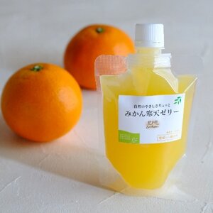 愛媛から「いい予感」♪ はじける香り いよかん寒天ゼリー 8本セット[C25-23]