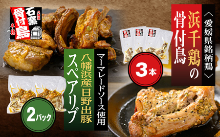 ���Q�������{�E�l��{�̍��t���������l�Y����o�؁E�}�[�}���[�h�\�[�X�̃X�y�A���u�Z�b�g�yF65-5�z�y�z���s�n��F�����z�y1256449�z