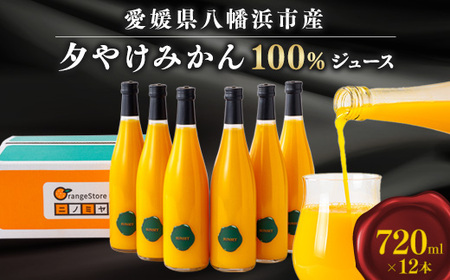 ySUNSETz[₯݂100%W[X(12{)yH49-7zy1304853z