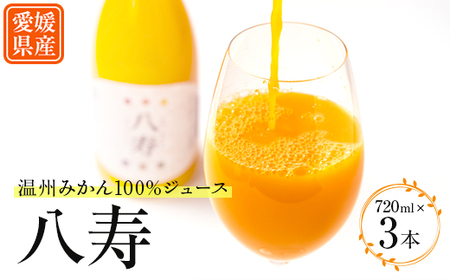 ݂W[X(720ml×3{)yD34-17zy1510691z